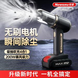 V05无刷豪华版商品缩略图