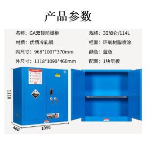 FLASH0030-3商品缩略图