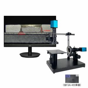 GP-2711S+飞利浦23.8寸显示屏【含F2A-4不变形分屏器】商品缩略图