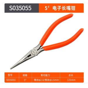 S035055商品缩略图