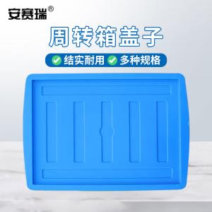 EA200610商品缩略图