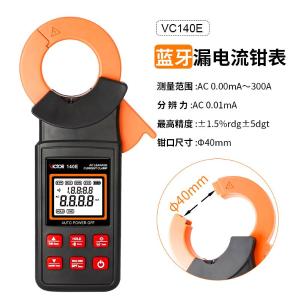 VICTOR 140E商品缩略图