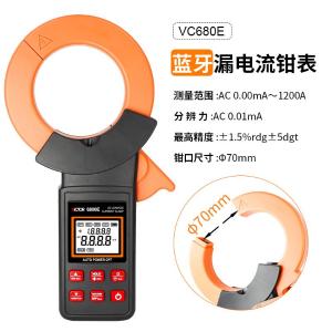 VICTOR 6800E商品缩略图