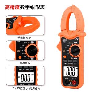 VICTOR 606+商品缩略图