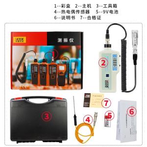 VICTOR 65C商品缩略图