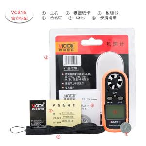 VICTOR 816(2023款）商品缩略图