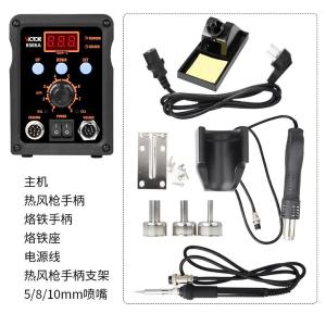 VICTOR 8586A商品缩略图