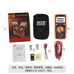 VICTOR 9820商品缩略图