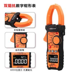 VICTOR 610D商品缩略图