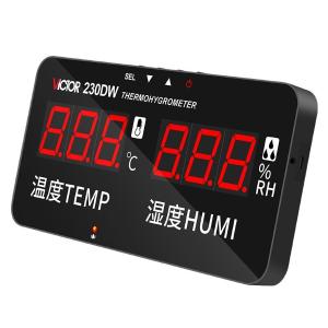 VICTOR 230DW商品缩略图