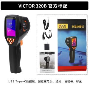 VICTOR 320B商品缩略图
