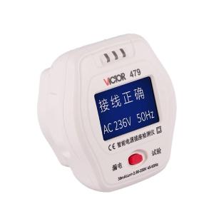 VICTOR 479商品缩略图