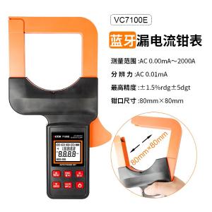 VICTOR 7100E商品缩略图