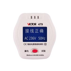 VICTOR 479商品缩略图