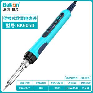 BK605D商品缩略图