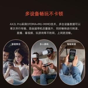 AX2L Pro商品缩略图