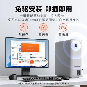 W311MI V6.0商品缩略图