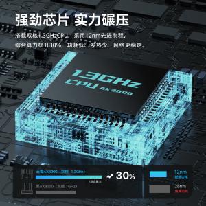 AX3000 云霄黑商品缩略图