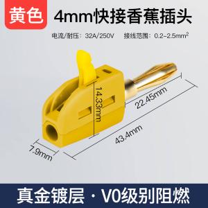 xjct-ksjx-y商品缩略图