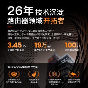 BE3600商品缩略图