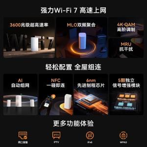 BE3600+ 双支装商品缩略图