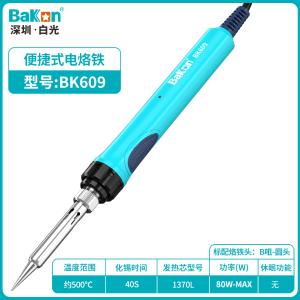 BK609商品缩略图