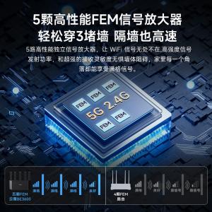 BE3600商品缩略图