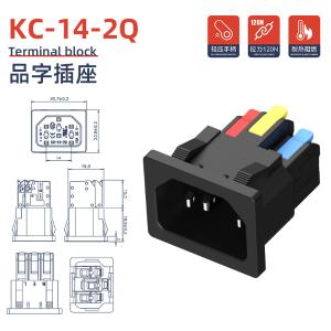 KC-14-2Q-BL-3S-LJ商品缩略图