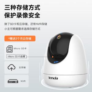 CP3 Pro商品缩略图