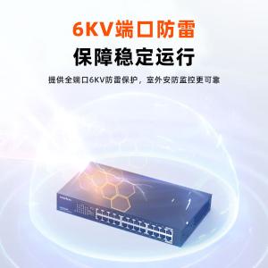 TEG1024D商品缩略图