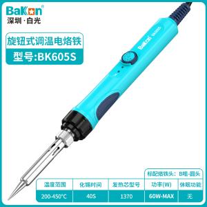 BK605S商品缩略图