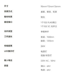 TFC300A商品缩略图