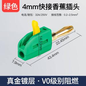 xjct-ksjx-g商品缩略图