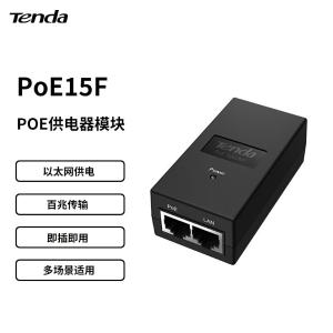 PoE15F商品缩略图