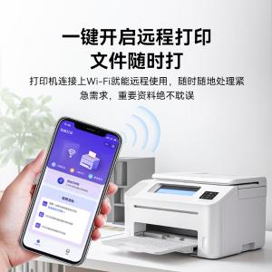 BE3LjPro商品缩略图