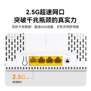 BE3LjPro商品缩略图