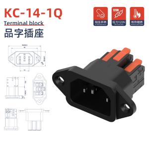 KC-14-1Q-BL-LJ商品缩略图