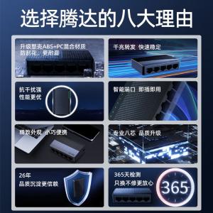 SG105商品缩略图