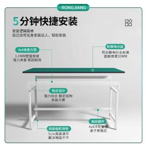 RJFJDZ-02商品缩略图