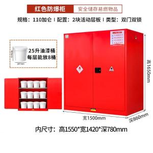 RJSYG-38商品缩略图