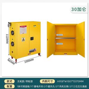 RJSYG-37商品缩略图