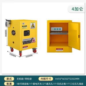 RJSYG-31商品缩略图