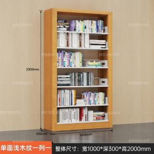 RJSJ-378商品缩略图