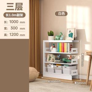 RJSJ-357商品缩略图