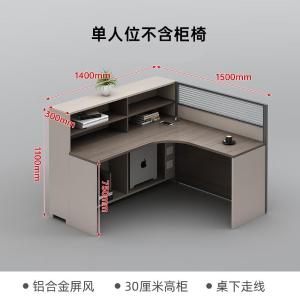 RJPFGW-82商品缩略图