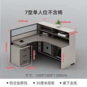 RJPFGW-72商品缩略图