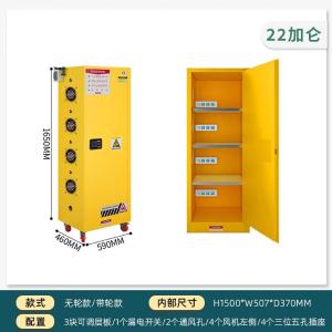 RJSYG-32商品缩略图