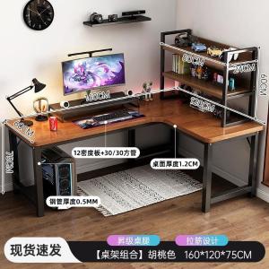 RJDNZ-18商品缩略图