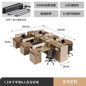 RJPFGW-45商品缩略图