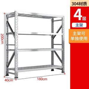 RJHJ-240商品缩略图